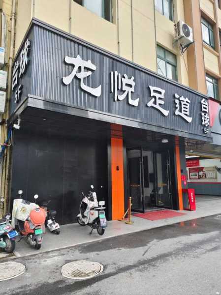 上个月去了广州附近洗脚,技师技术不错。态度也很好
