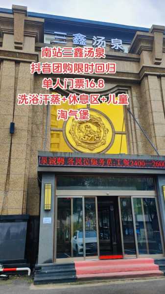 上个月去了上海浦东区同城汗蒸,按完很轻松很舒服,推荐推荐