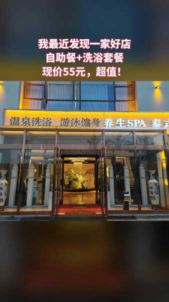 上个月去了上海浦东区同城汗蒸,按完很轻松很舒服,推荐推荐