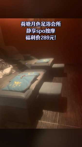 上个月去了上海浦东区周边泡脚,环境很安静,特别的放松