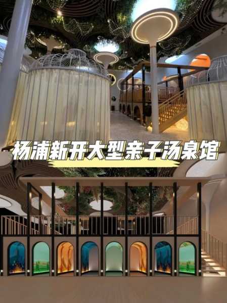 上个月去了上海杨浦区高端洗浴,人很好，按摩很专业