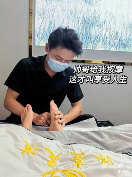 上个月去了上海杨浦区附近足浴,环境很安静，特别的放松