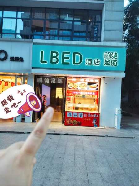 上个月去了上海杨浦区附近足浴,环境很安静，特别的放松