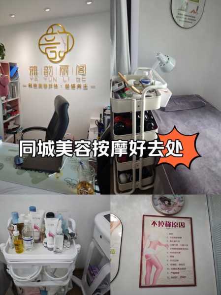 上个月去了上海杨浦区同城推拿,贴心,健谈,按摩手法专业