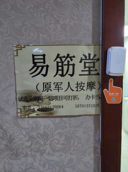 上个月去了上海杨浦区同城推拿,贴心,健谈,按摩手法专业
