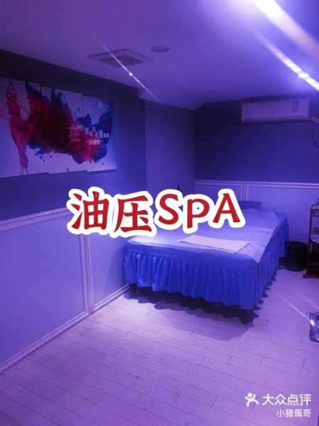 上个月去了上海杨浦区高端沐浴,环境也很干净技师人也很好