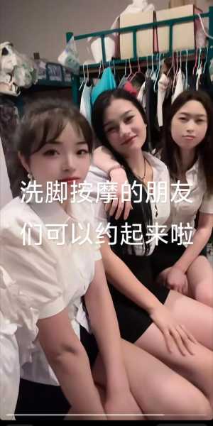 上个月去了广州同城洗脚,按的很不错,下次还会来