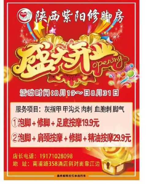 上个月去了广州同城洗脚,按的很不错,下次还会来