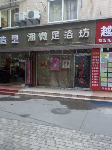 上个月去了上海杨浦区周边洗脚,环境也很干净技师人也很好