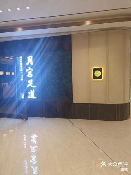 上个月去了上海杨浦区高档足道,力度合适，很舒服