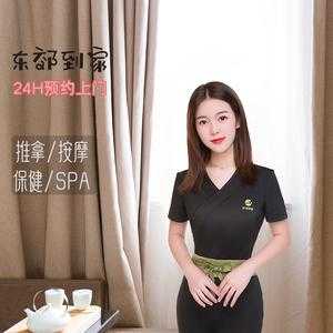 上个月去了广州附近推油,为人和善,服务态度好