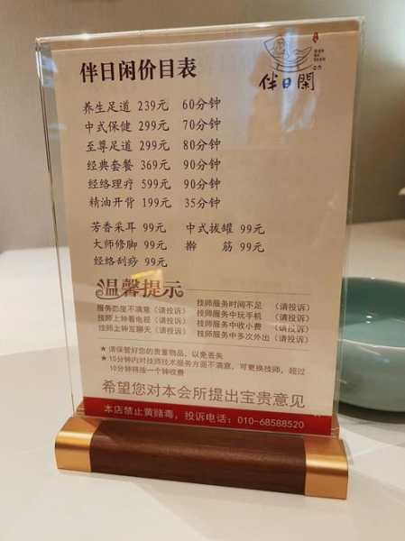 上个月去了上海杨浦区附近足道,很好交流,十分放松