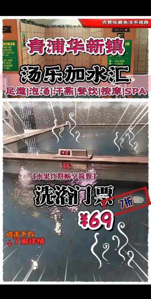 上个月去了上海青浦区高档洗浴,按的很不错，下次还会来