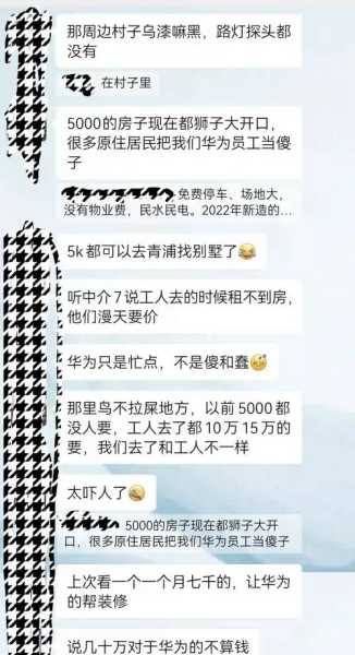 上个月去了上海青浦区高档洗浴,按的很不错，下次还会来