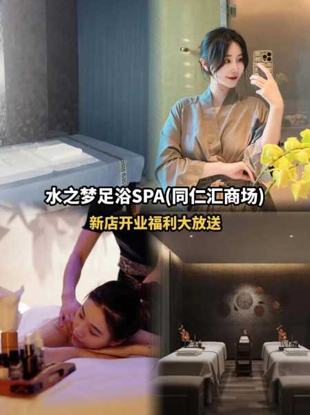 上个月去了广州附近足浴,按完很轻松很舒服,推荐推荐