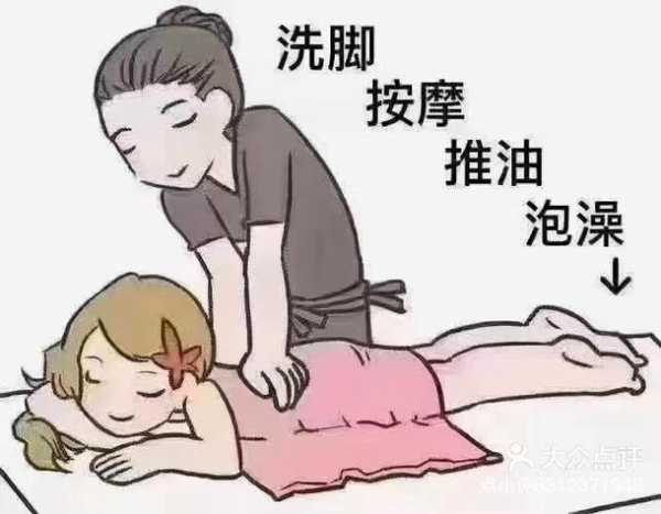 上个月去了上海杨浦区高端洗脚,力度合适,很舒服