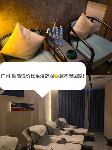 上个月去了广州附近足疗,按完很轻松很舒服,推荐推荐