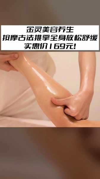 上个月去了上海青浦区周边推拿,人很好,按摩很专业