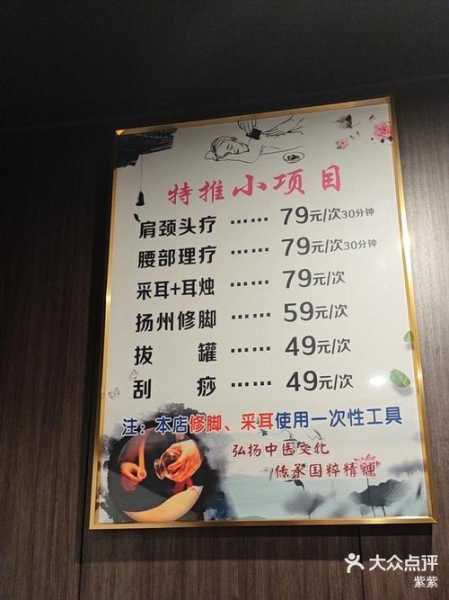 上个月去了上海杨浦区附近足浴,技师操作很不错，比较到位
