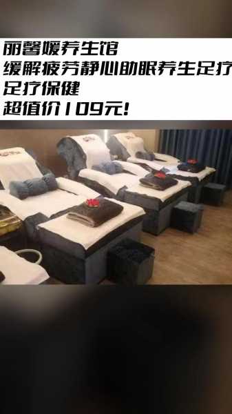 上个月去了上海浦东区周边足浴,按完很轻松很舒服,推荐推荐