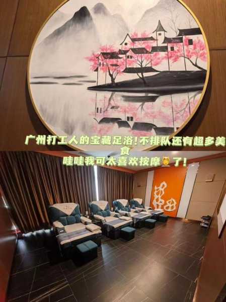 上个月去了广州附近泡脚,按的很不错，下次还会来