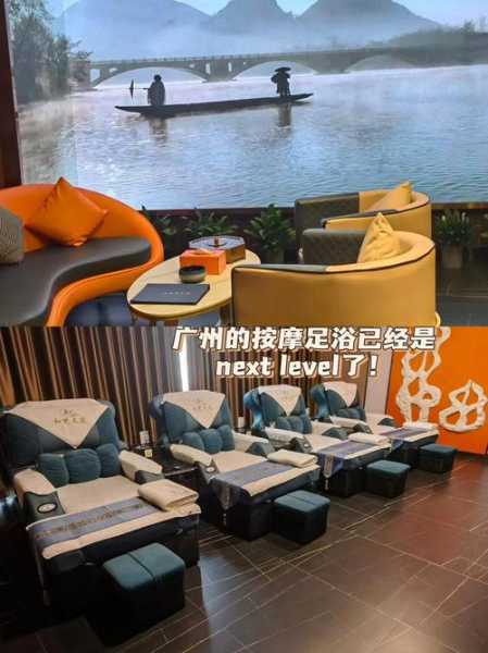 上个月去了广州附近泡脚,按的很不错，下次还会来
