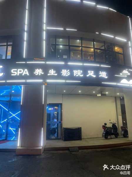 上个月去了上海杨浦区附近spa,人很好,按摩很专业