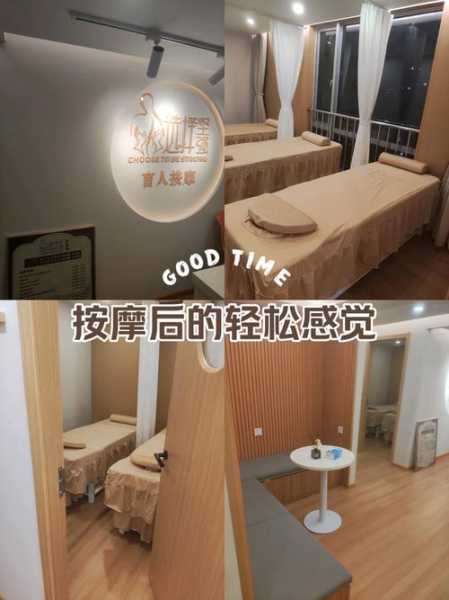 上个月去了上海杨浦区同城推拿,环境很安静,特别的放松