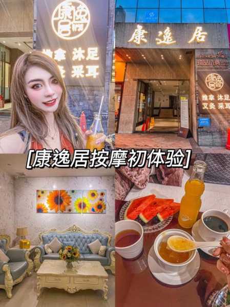 上个月去了广州附近洗脚,力度合适，很舒服