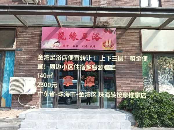 上个月去了广州附近洗脚,力度合适，很舒服