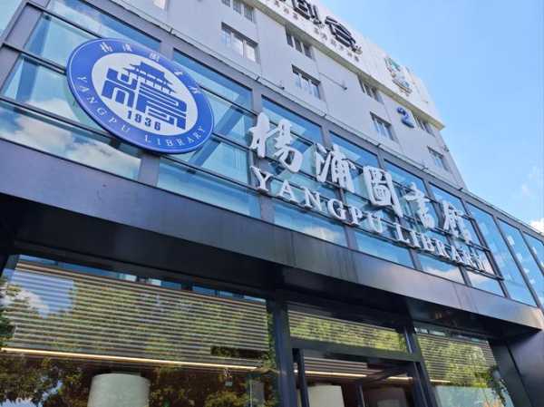 上个月去了上海杨浦区高档推拿,环境很安静,特别的放松