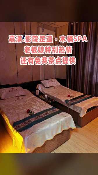 上个月去了上海浦东区同城木桶浴,人很好,按摩很专业