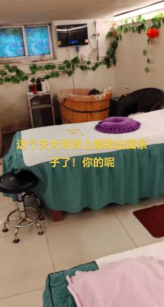 上个月去了上海浦东区同城木桶浴,人很好,按摩很专业