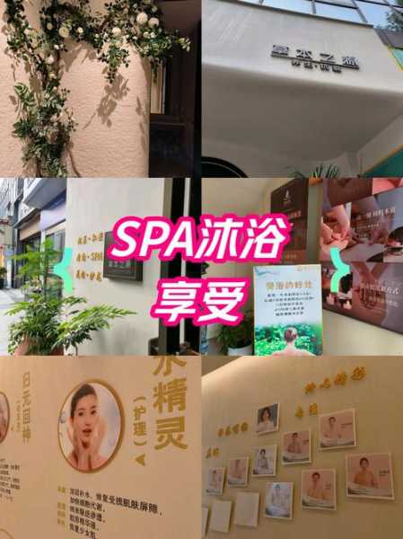 上个月去了上海杨浦区同城spa,人很好,按摩很专业