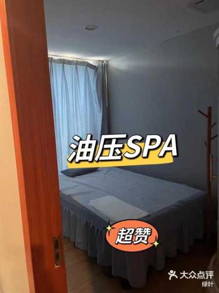 上个月去了上海杨浦区高端推拿,力度合适,很舒服