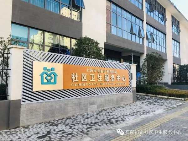 上个月去了上海青浦区高档水疗,为人和善，服务态度好