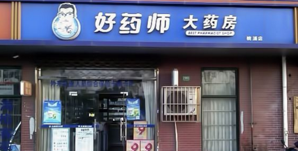 上个月去了上海青浦区高档水疗,为人和善，服务态度好