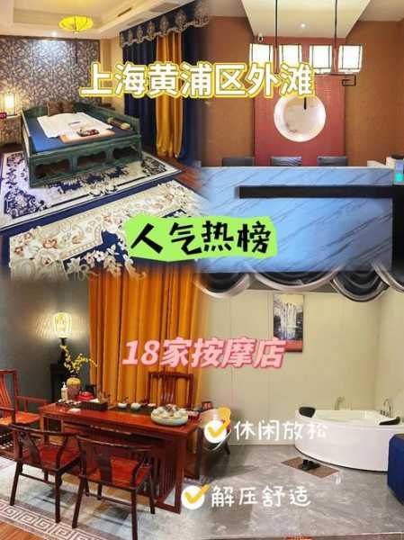 上个月去了上海浦东区同城洗浴,人很好,按摩很专业