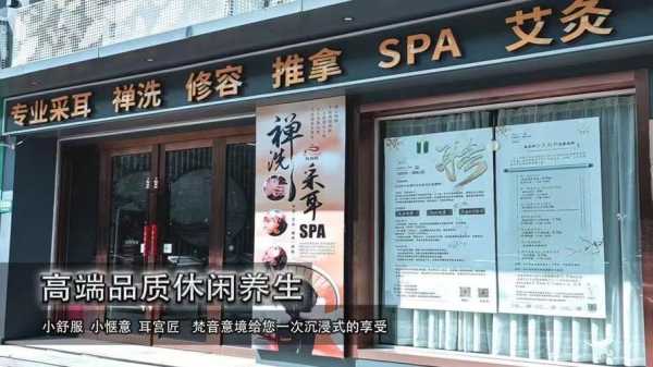 上个月去了上海青浦区附近spa,环境也很干净技师人也很好