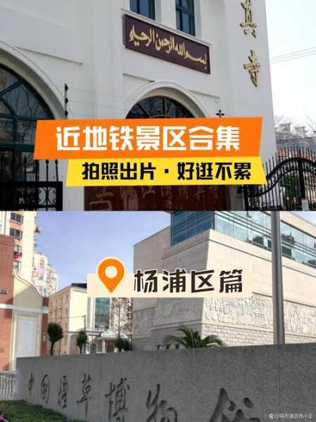 上个月去了上海杨浦区同城推拿,按的很不错,下次还会来