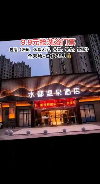 上个月去了上海浦东区同城洗浴,按的很不错,下次还会来
