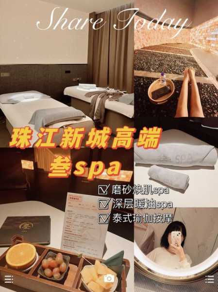 上个月去了广州附近汗蒸,人很好,按摩很专业