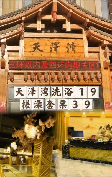 上个月去了广州附近汗蒸,人很好,按摩很专业