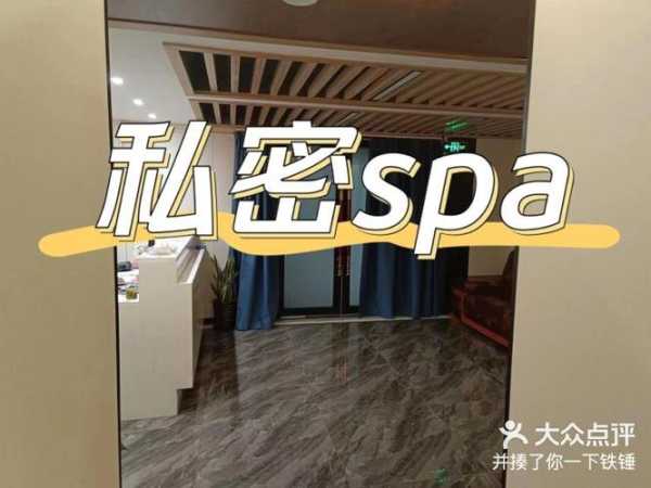 上个月去了上海杨浦区附近洗浴,技师技术不错。态度也很好