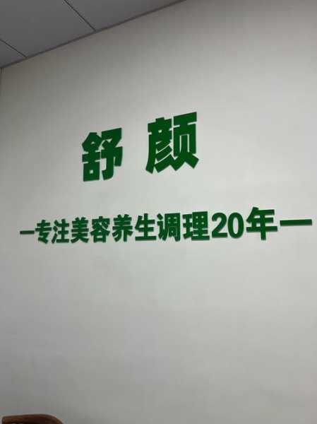 上个月去了广州高档推油,很好交流,十分放松