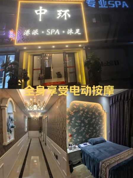 上个月去了广州高档推油,很好交流,十分放松