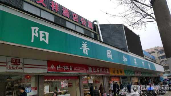 上个月去了上海浦东区周边木桶浴,人很好，按摩很专业