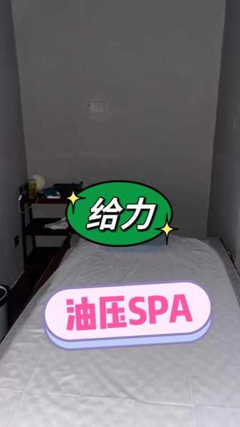 上个月去了广州附近油压,技师操作很不错，比较到位