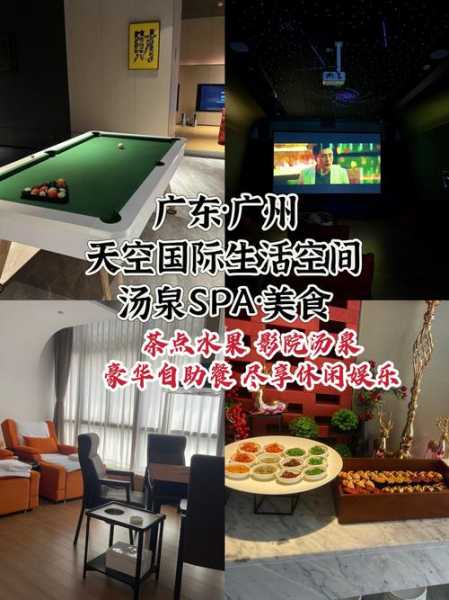 上个月去了广州高端足浴,环境很安静，特别的放松