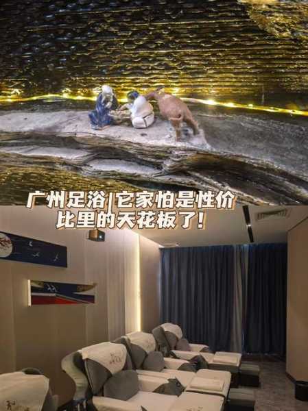 上个月去了广州高端足浴,环境很安静，特别的放松